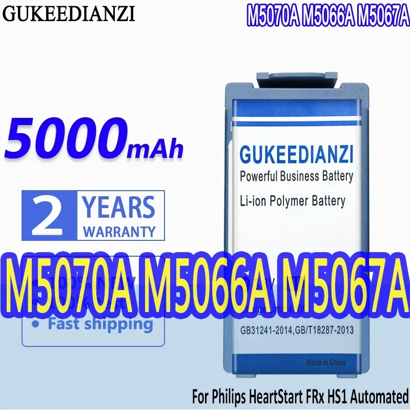 GUKEEDIANZI Battery M5070A M5066A M5067A M5068A 5000mAh For Philips HeartStart FRx HS1 Automated External Defibrillator