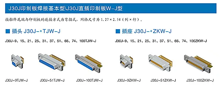 J30J-66TJSL J30J-66TJS rechteckigen stecker 66 pol stecker löt becher stecker und buchse