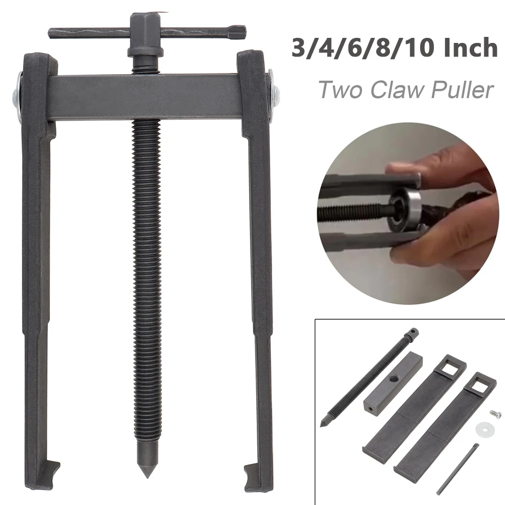 3/4/6/8/10 นิ้ว 2 Claw Jaw BEARING PULLER ปรับแยกอุปกรณ์ยกดึง Remover แบริ่ง PULLER เครื่องมือยานยนต์