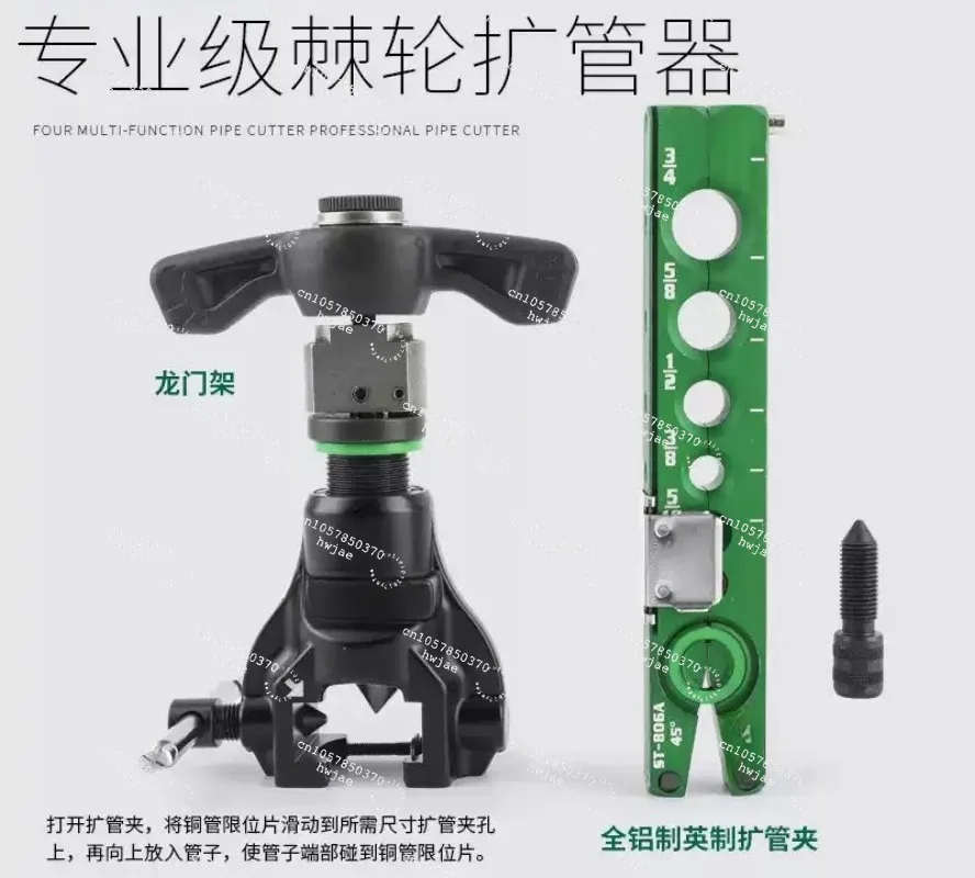 ST-806A Copper Tube Expander, Manual Pipe Enlarging Tool, HVAC Flaring Kit for Air Conditioner Refrigerator