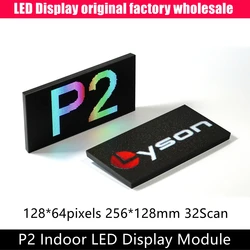 P2 Indoor LED Video Wall Panel SMD1515 128*64 Dots Small Pixel Pitch High Resolution 1920HZ Refresh Rate