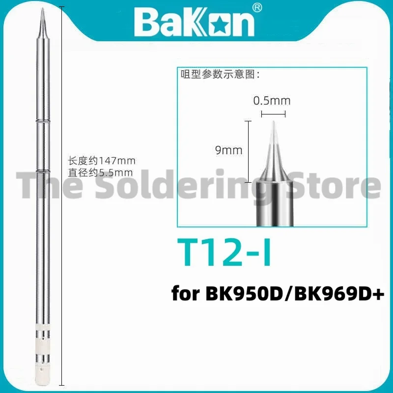 Bakon T12 Series Soldering Tip for BK950D/BK969D+ Welder Station Iron, T12-k/I/ILS/2.4d/4d/1c/4c, Length: 150mm