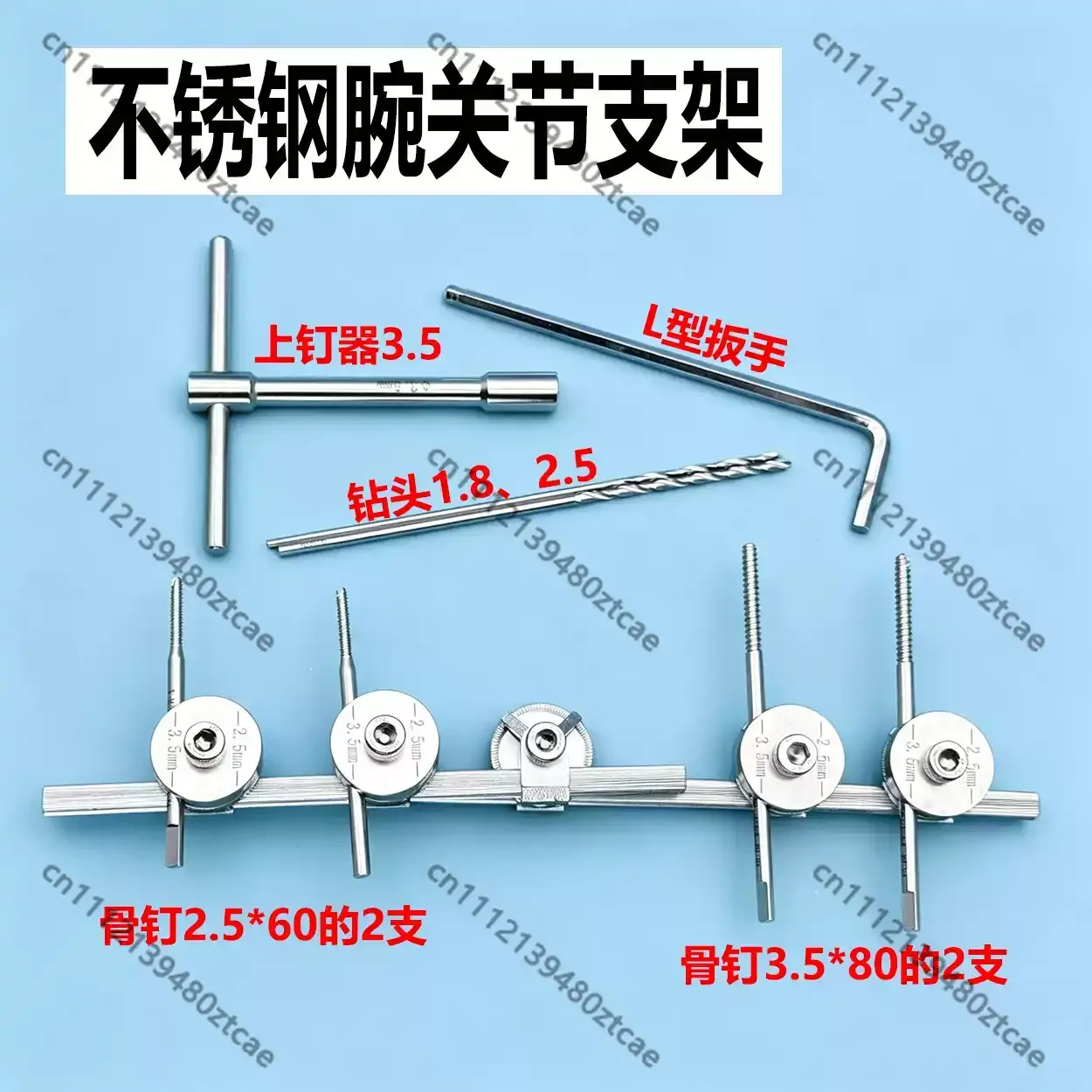 Stainless steel orthopedic external for forearm and wrist joint, distal radius fixation bracket, surgical orthopedic instrument