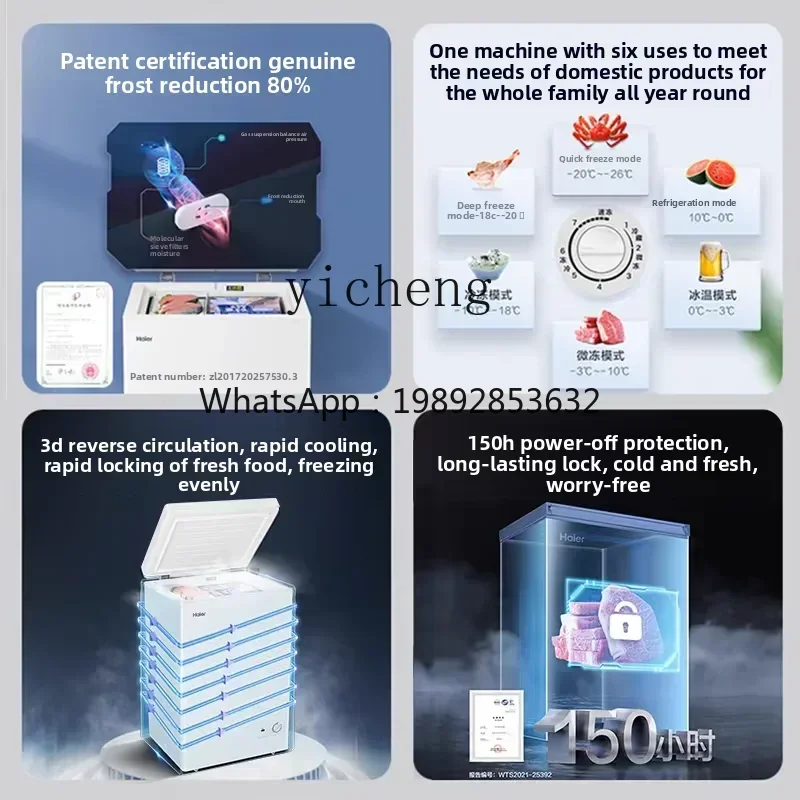 100L freezer commercial small household refrigerator first-class energy efficiency refrigeration single temperature frost