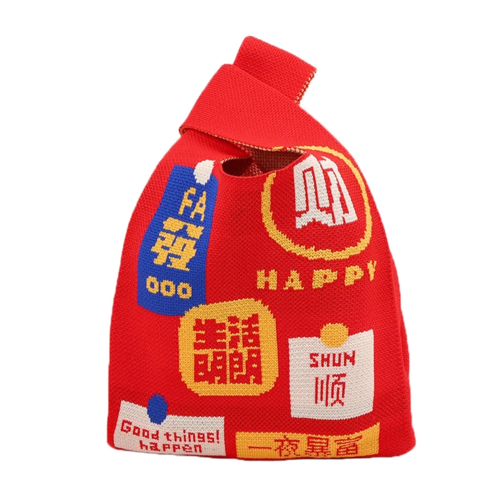 

Cute Red New Year Gift Bag Large Capacity Reusable Spring Festival Handbag Chinese Style Purse Knot Wrist Bag Party