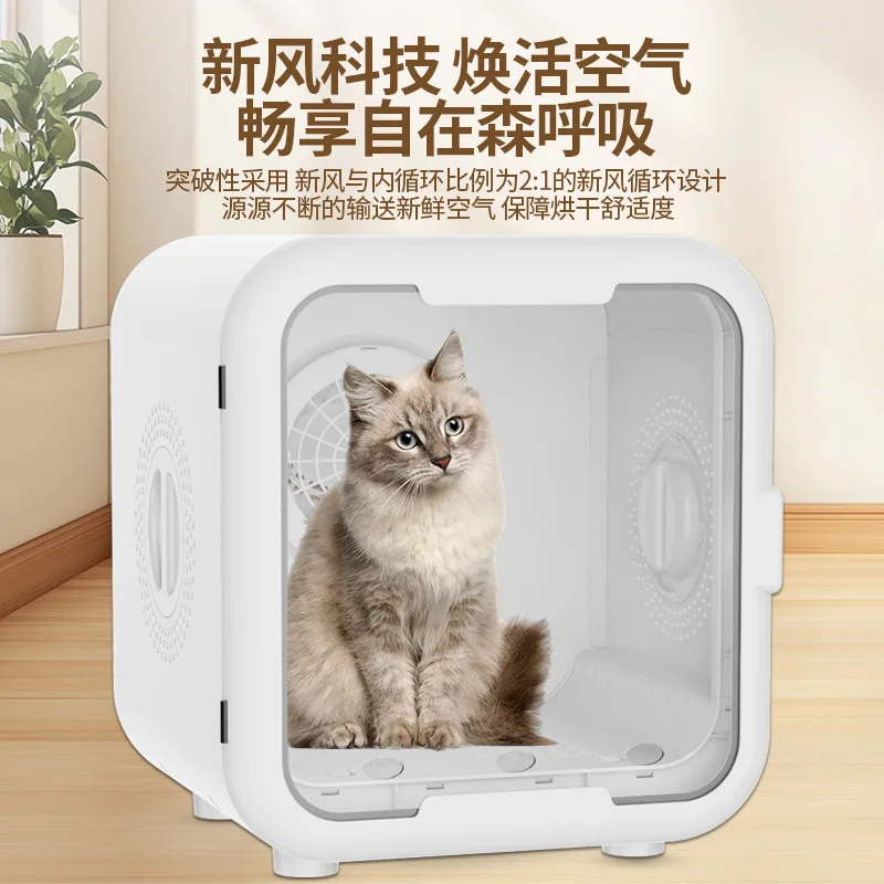 Pet Box Cat Automatic With Soothing Window Home Bath Dog Hair Blow Dryer Magic Tool