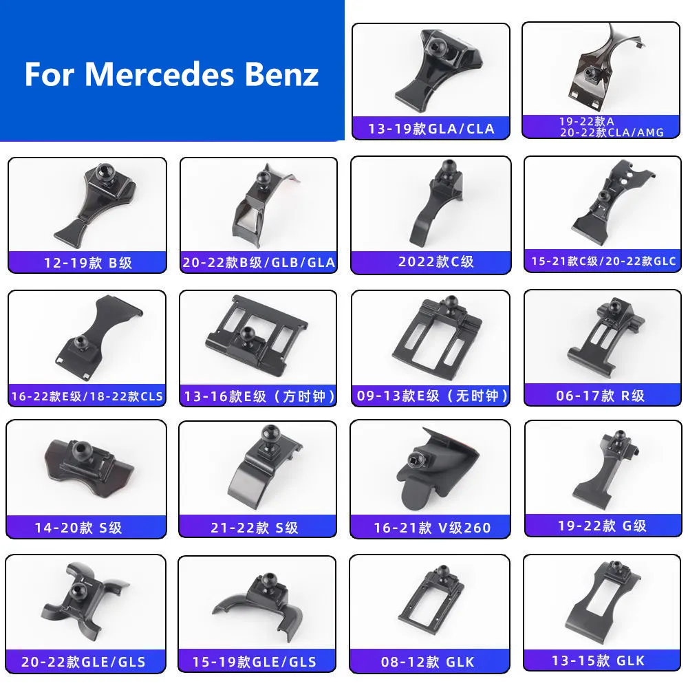 Car Phone Holder Mounts Special For Mercedes Benz V250 W447 V260 GPS Supporting Fixed Bracket Base 17mm Accessories 2016-2018