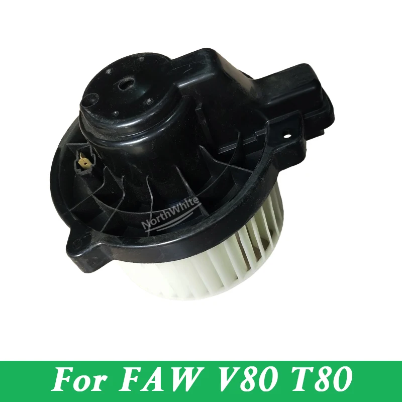 

Car Air Conditioning Blower For FAW V80 T80