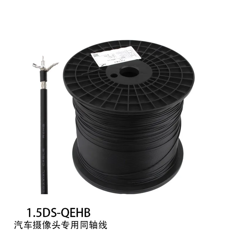 1m Camera specific 50 ohm coaxial RF signal wire 1.5DS-QEHB national standard full copper double shielded wire