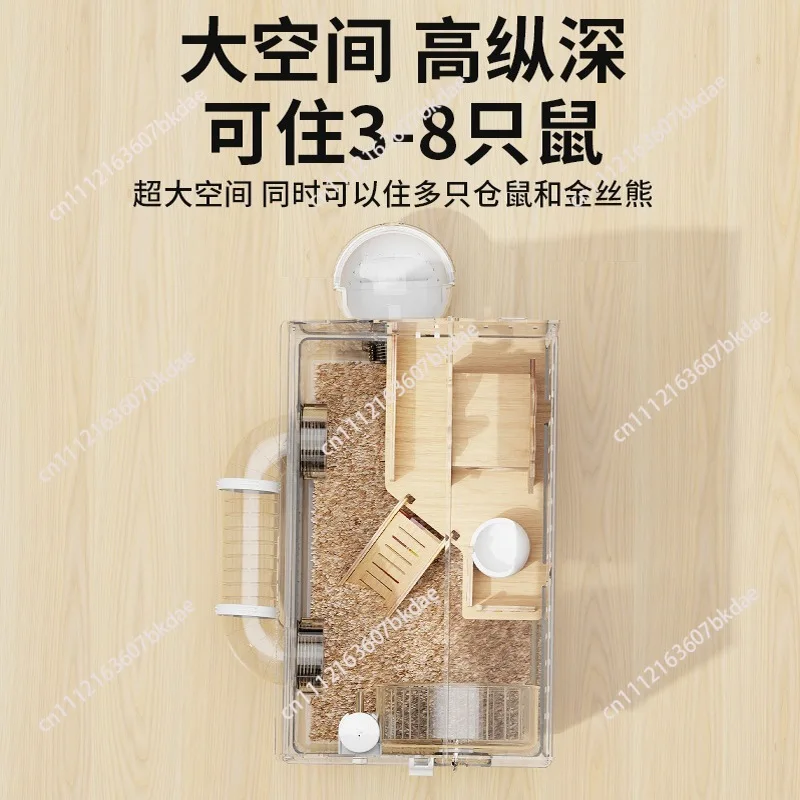 Transparent Acrylic Hamster House, Large DIY Hamster Villa with Tunnel, Spacious Cage for Pet Hamsters and Small Animals view 3