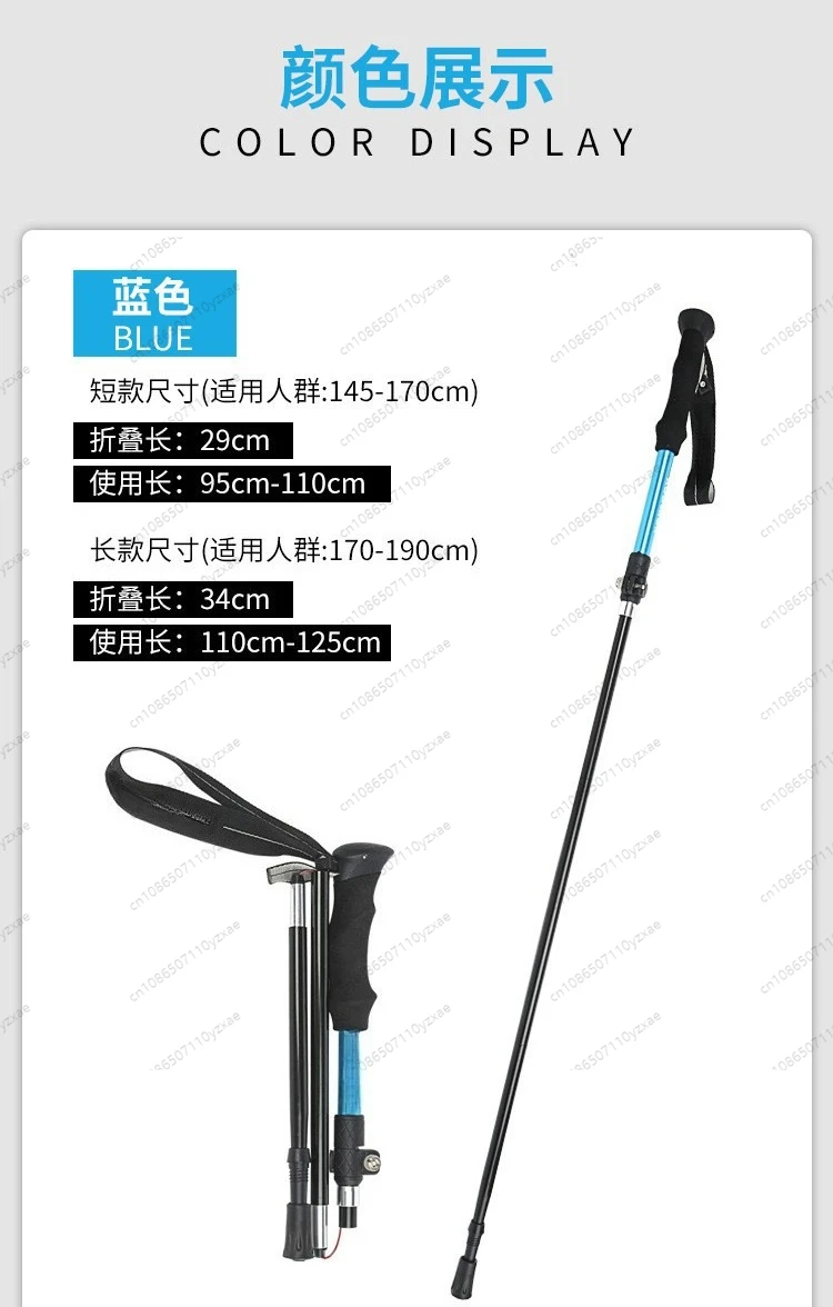 5-Section Ultra Compact Folding Trekking Poles, External Lock & Aircraft Aluminum, Shortest 35cm for Backpacking/Travel
