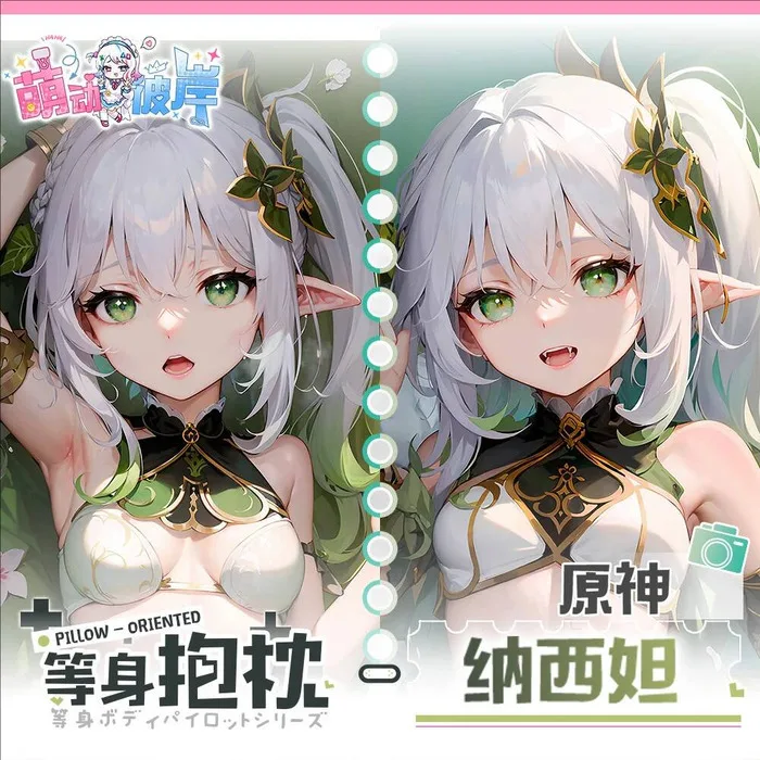 

Genshin Impact Nahida Game Dakimakura Hing Body Anime Pillowcase Cushion Otaku Bed Linings Xmas