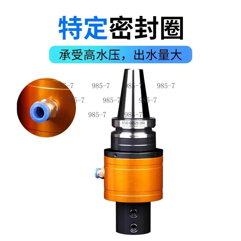 BT40/BT50 OHS25/OHS32 U Drilling Center, Side Solid External-to-Internal Cold Oil Tool Holder