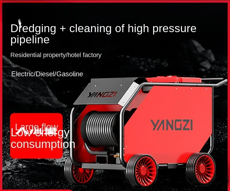 HLZ high pressure pipeline dredging machine 220v electric sewer industrial cleaning machine equipment