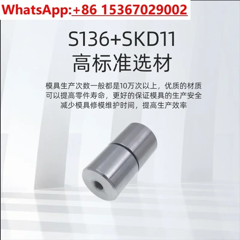 Mold round taper positioning column GS-TPN TPV custom non-standard parting surface TPVX TPNC