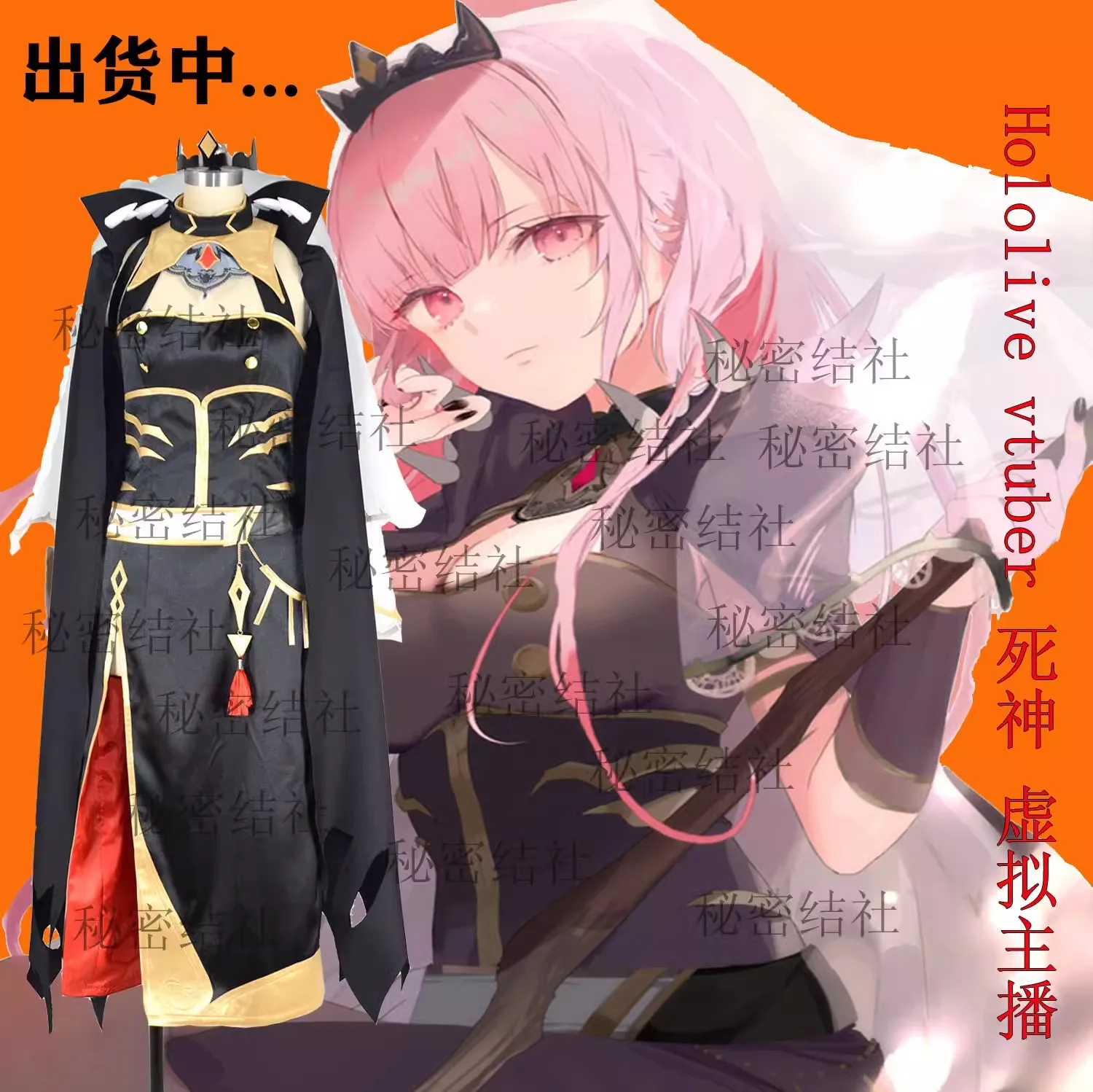 

Cos-Mart Anime VTuber Hololive HoloEn Mori Calliope Cosplay Costume Elegant Uniform Dress Activity Party Role Play Clothing