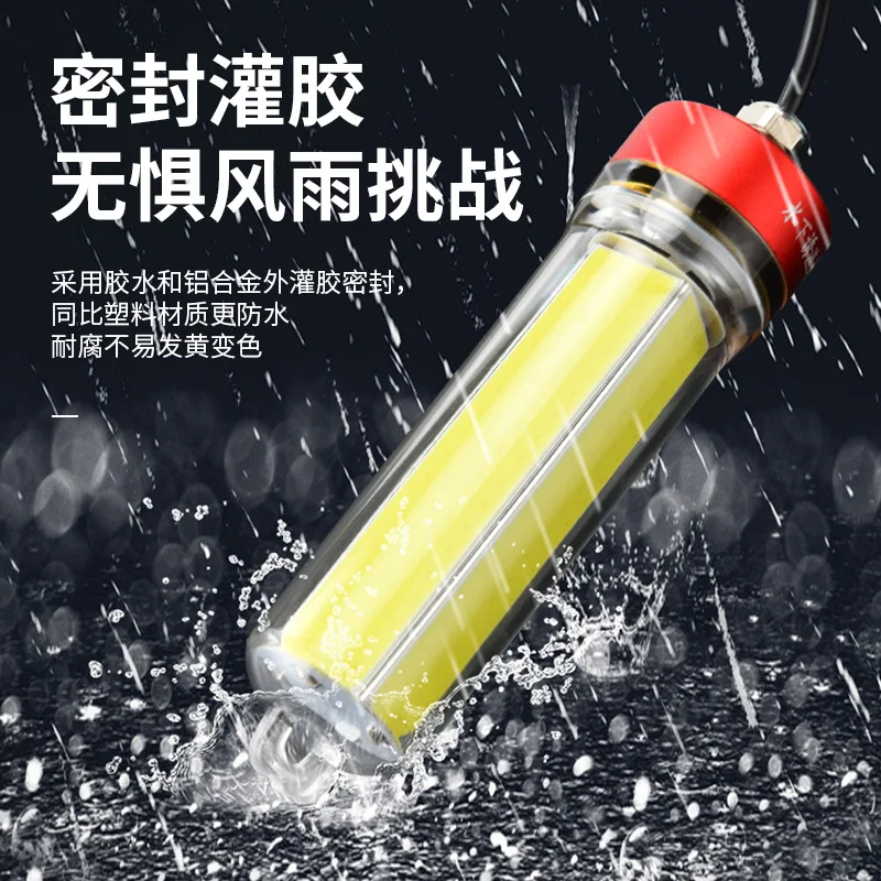 Luz de pesca submarina, atractor de peces LED amarillo, verde y blanco para pesca nocturna en barco