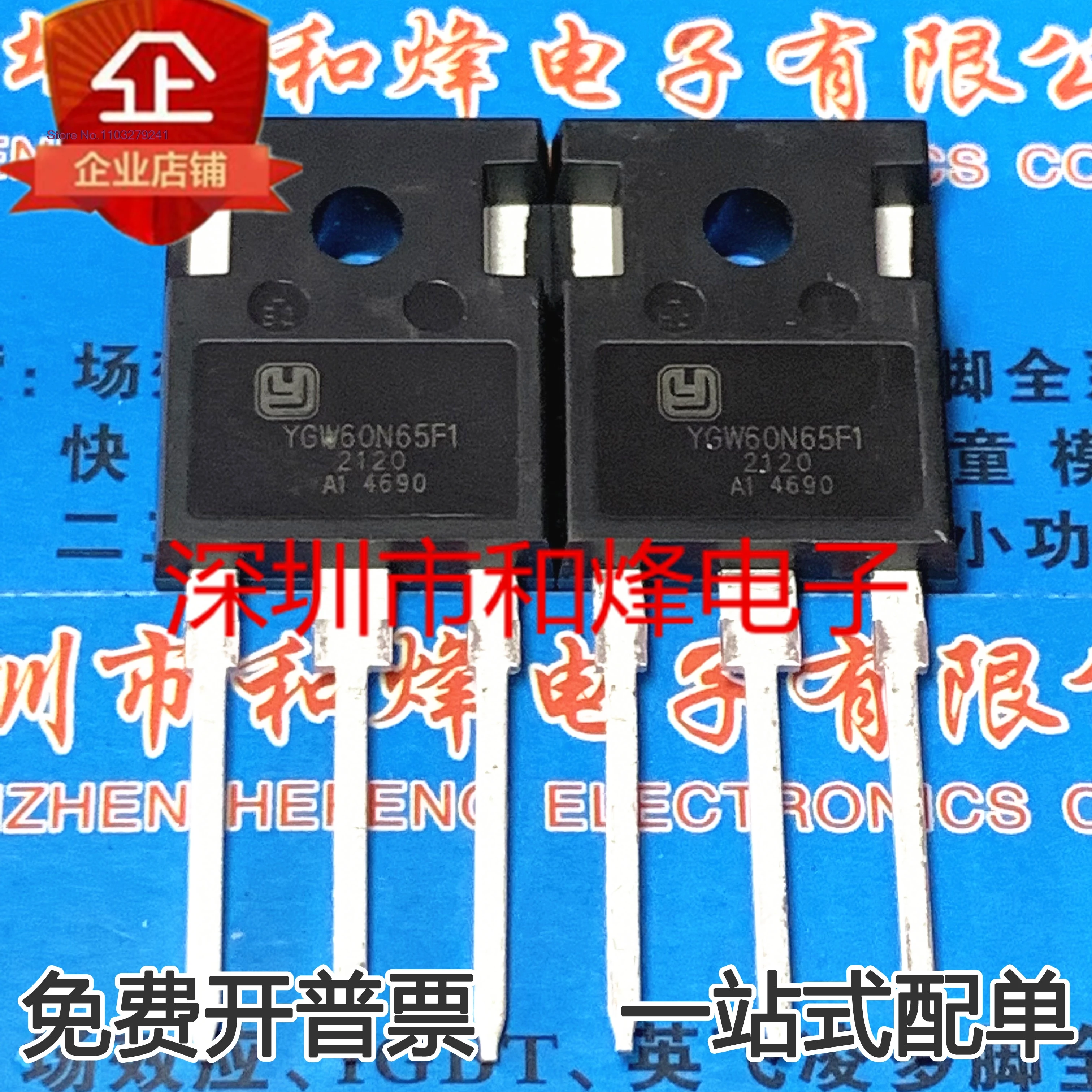 (2SZT/LOT) YGW60N65F1 IGBT 650V 60A FGH60N60SMD.