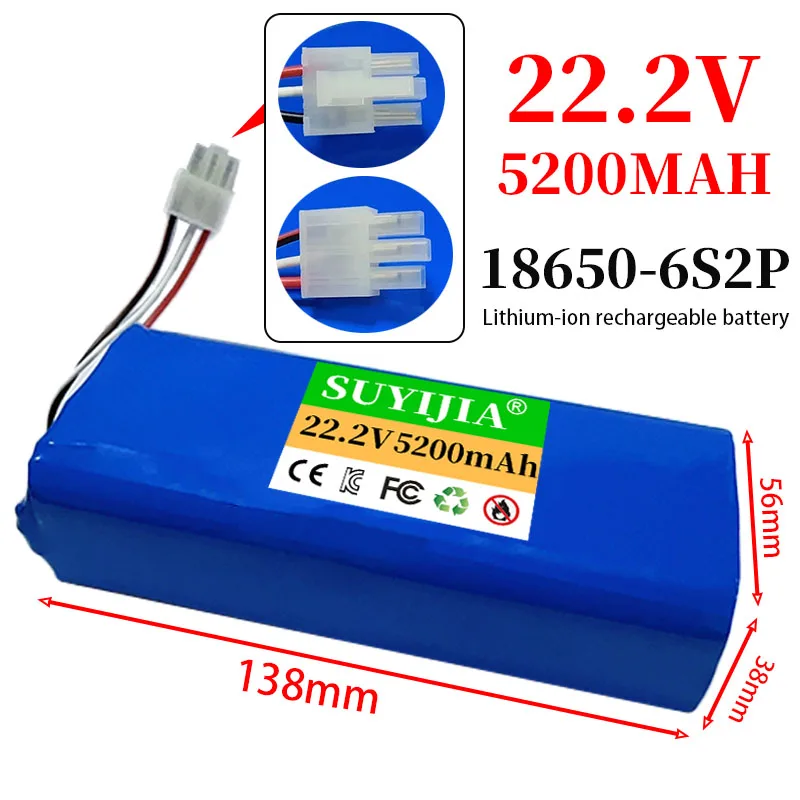 22.2V 18650 battery 5200mAh 6S2P Li-ion battery pack 18650 rechargeable battery for DIY/RC drones/robots - BMS Protection