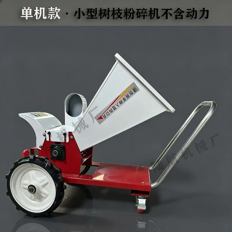 Mobile Electric Garden Wood Chipper Shredder Branch Grape Twig Straw Crushing Equipment For Orchard Landscaping
