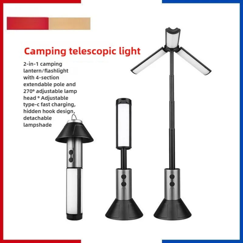 屋外多機能超高輝度懐中電灯：充電式、携帯用キャンプライト（フィルライト＆伸縮式スタンド付き）