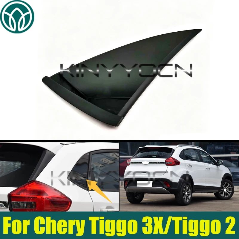 Rear Quarter Glass For Chery Tiggo 3X/Tiggo 2 Rear Window Glass Triangle Plate Garnish Cover Panel  J69-5203240 J69-5203230