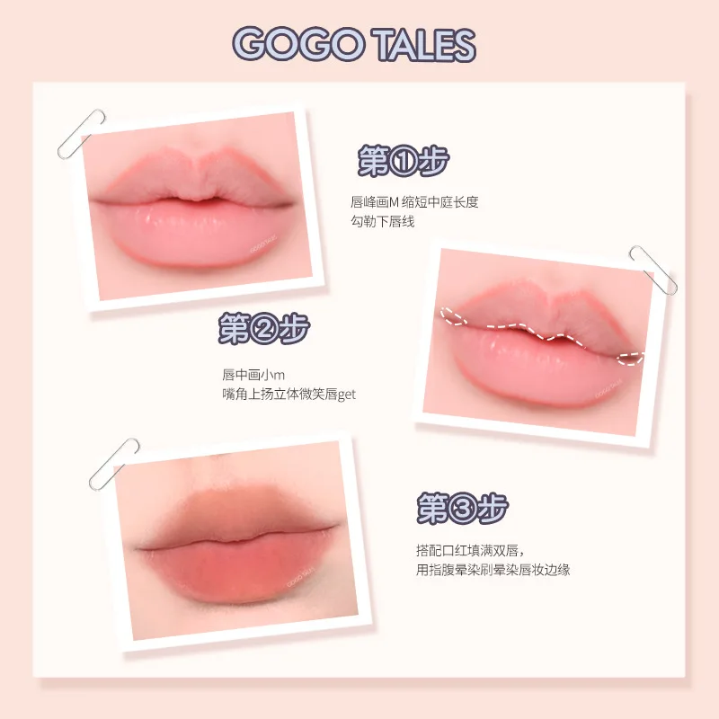 고고탈레스 립 라이너 누드 매트 립스틱 워터프루프 쉐이핑 립 확대 섀도우 훅 립 펜슬