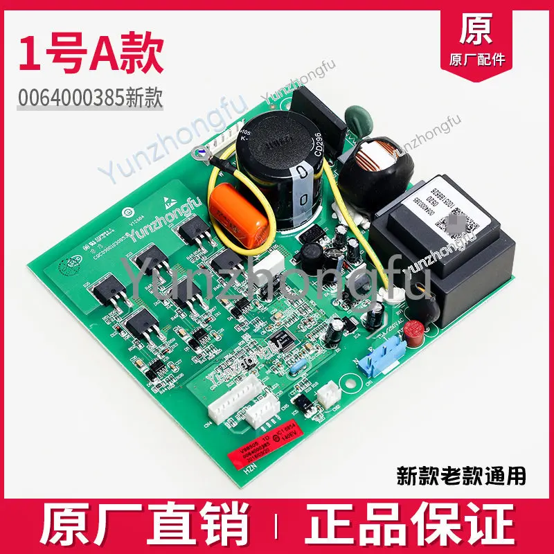 Refrigerator Accessories Original Chm110hv Frequency Conversion Board Motherboard Chm090lv Driver Board Vth1113y