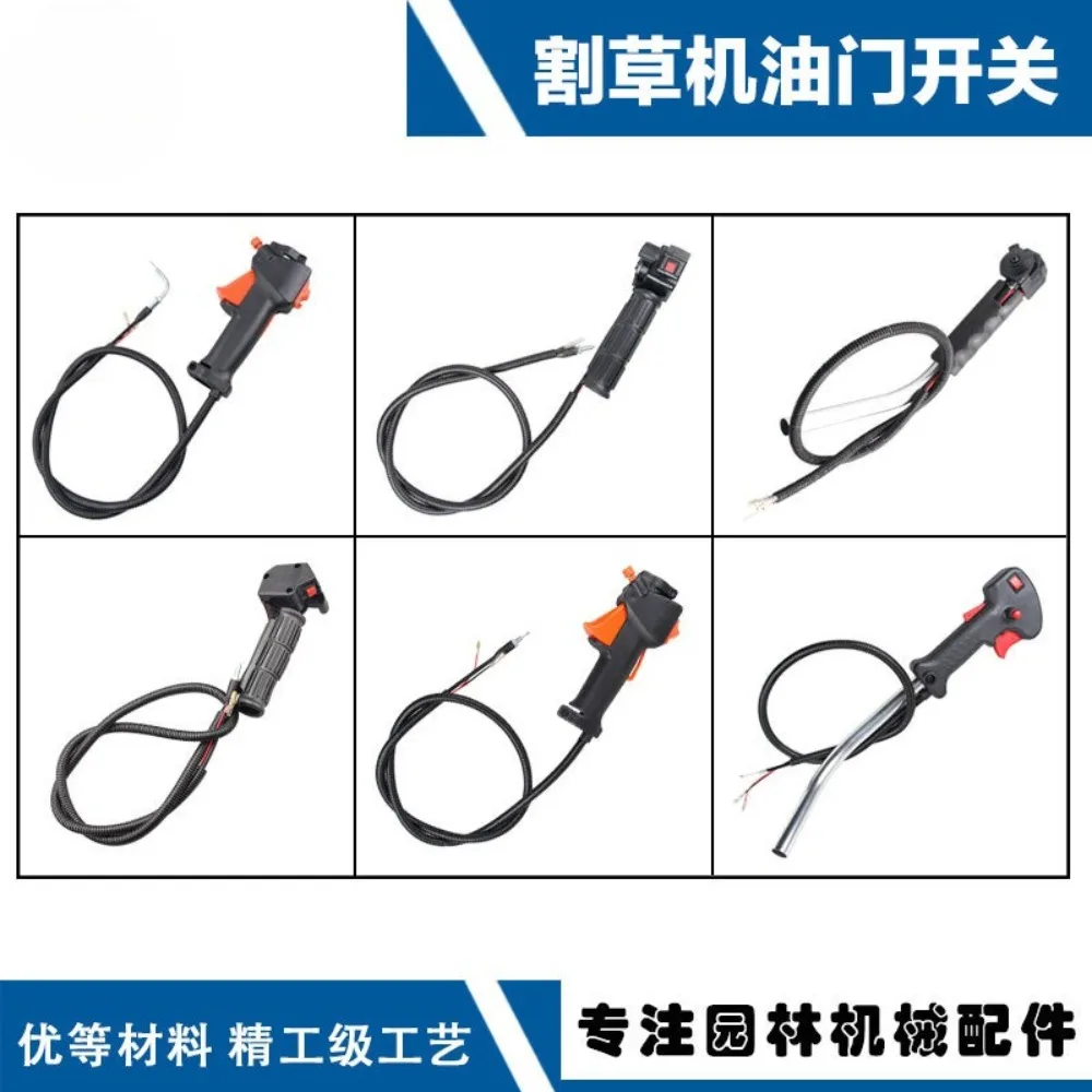

Lawn Mower Throttle Switch Knapsack Throttle Side Hanging Brush Cutter Throttle Switch