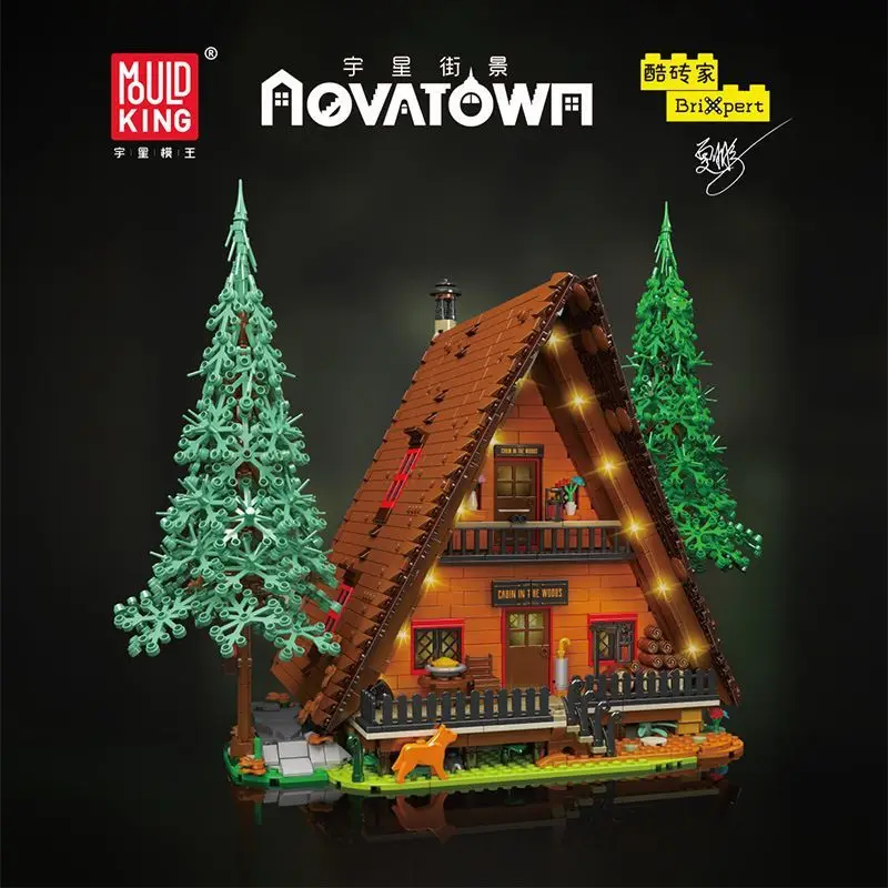 قالب King16053 عرض الشارع العمارة الغابات المقصورة منزل الأطفال اليدوية التجمع بناء الالعاب العملاقة نموذج حلية #1