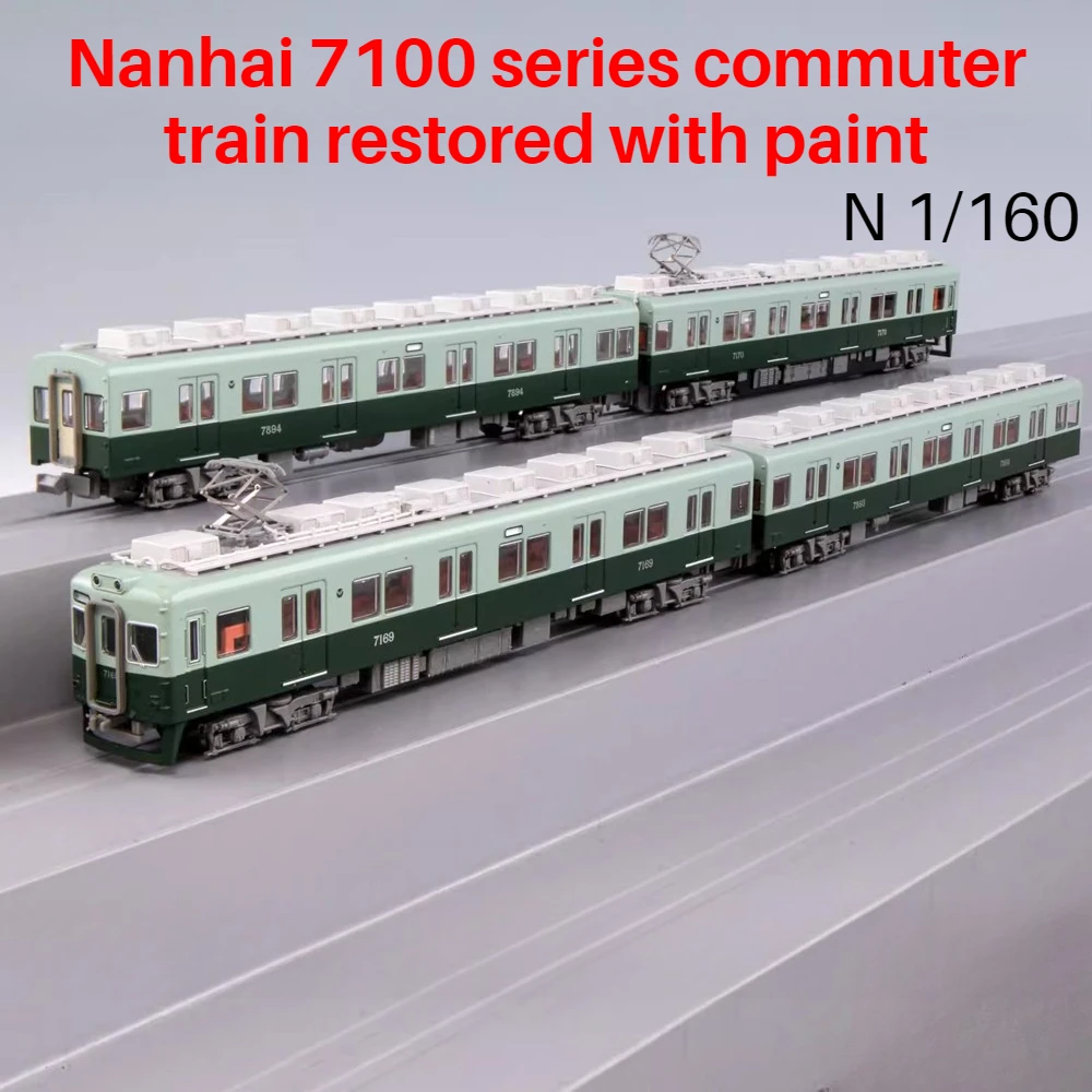 Модель поезда N-типа 1/160 A6371 Nankai серии 7100, пригородный поезд, восстановленная краска, набор поездов с четырьмя секциями, игрушка для мальчика в подарок