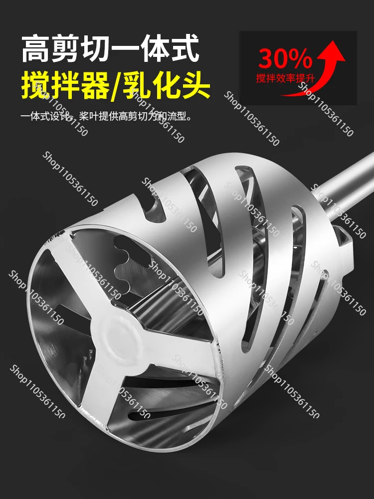 304/316 stainless steel integrated turbine agitator high shear dispersion emulsification machine head powder liquid mixing