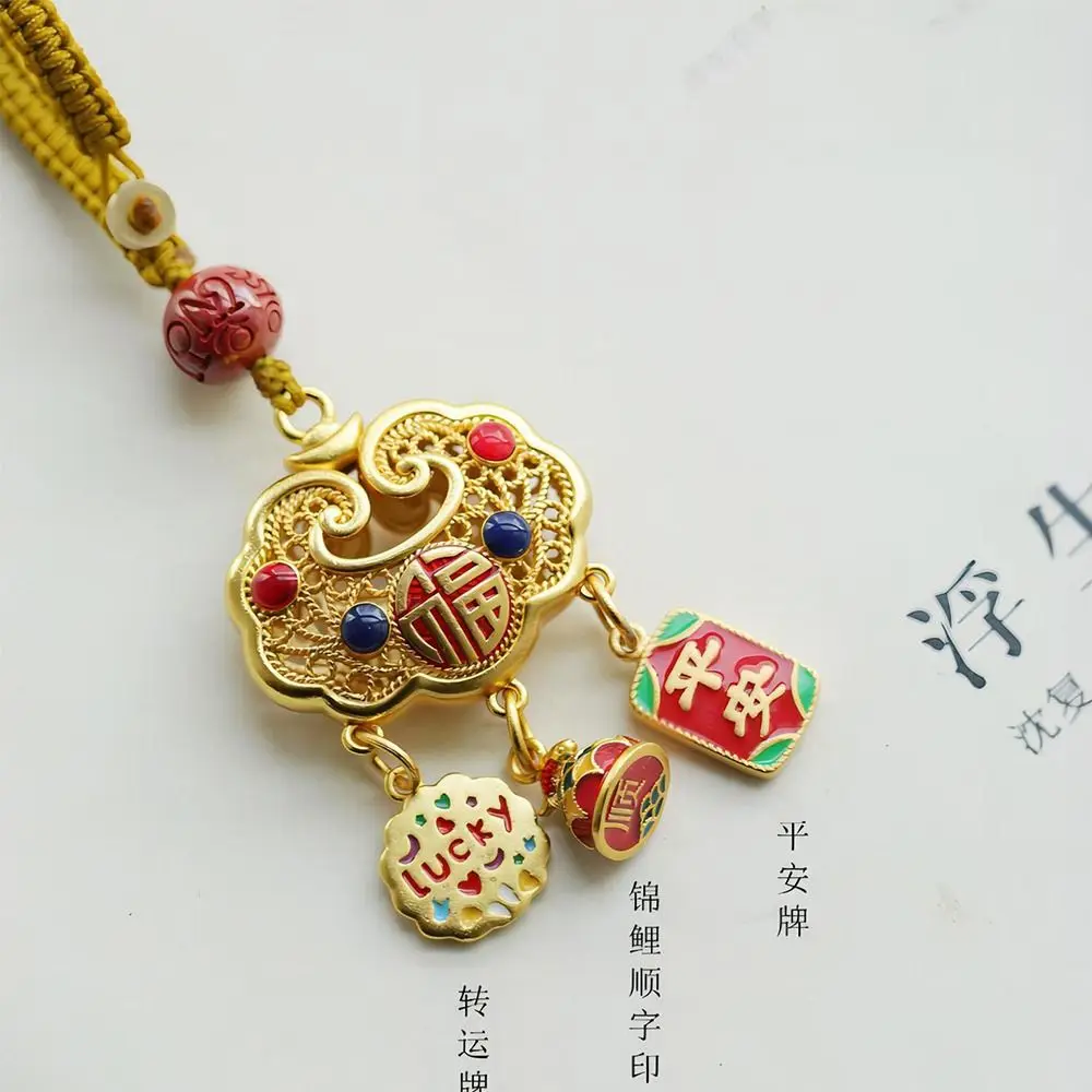 Small Pendant Car Keys Charms Chinese Style Mobile Phone Chain Ping‘an Lock Keychain Hand-woven Bag Pendant Key Chain Strap Men