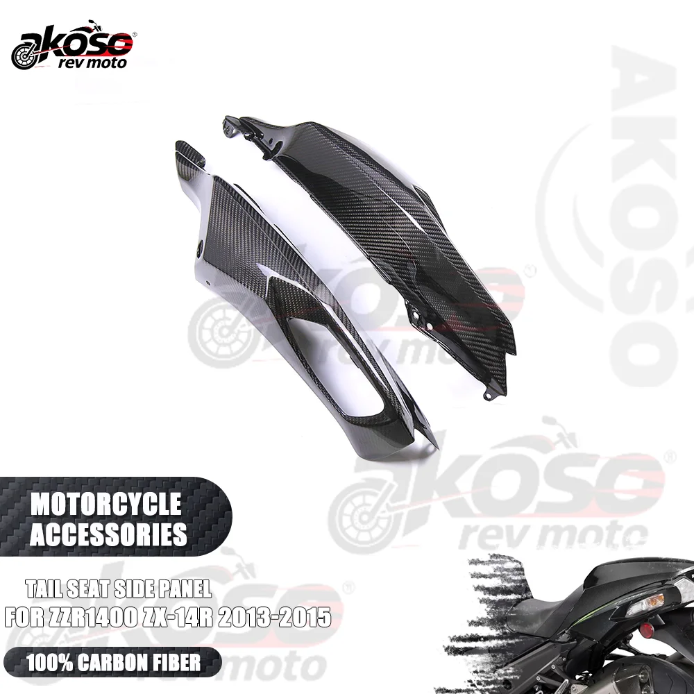 

Чистое сухое углеродное волокно, обтекатель боковой панели заднего сиденья, модифицированные детали мотоцикла для KAWASAKI NINJA ZZR1400 ZX-14R 2013-2015