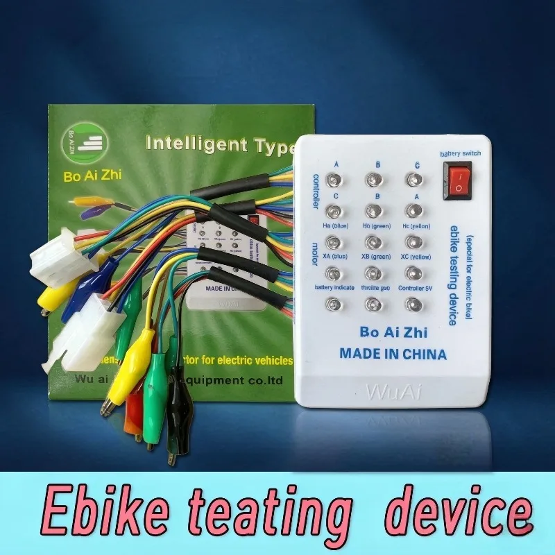 Brushless Motor Tester for Electro Car E-Bike Scooter - Controller Tester Tool