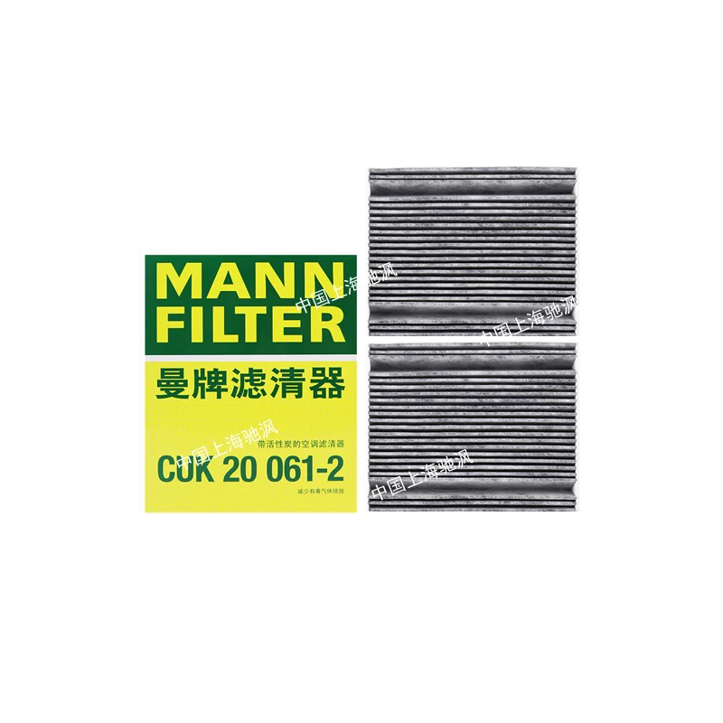 MANNFILTER встроенный фильтр кондиционера, салонный фильтр для бензина EQE V295 EQE SUV X94 EQS V297 EQS SUV X296