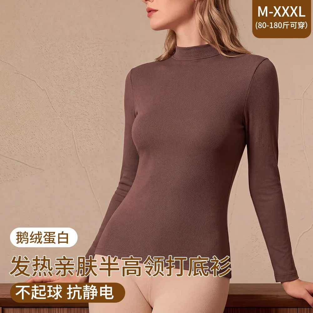 Half high neck goose down protein thermal insulation underwear, slim fit underwear, 10A antibacterial and velvet base shirt