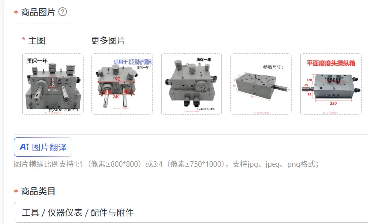 

Блок управления для шлифовального станка Guibei Nantong, корпус клапана 7130/7132/7140, блок управления шлифовальной головкой