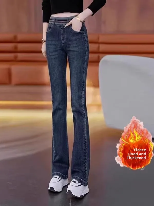 

High Waist Flared Jeans Women's Spring Faion 2026 Winter Fce Lined Elastic Slimming Bootcut Pants Casual Sle