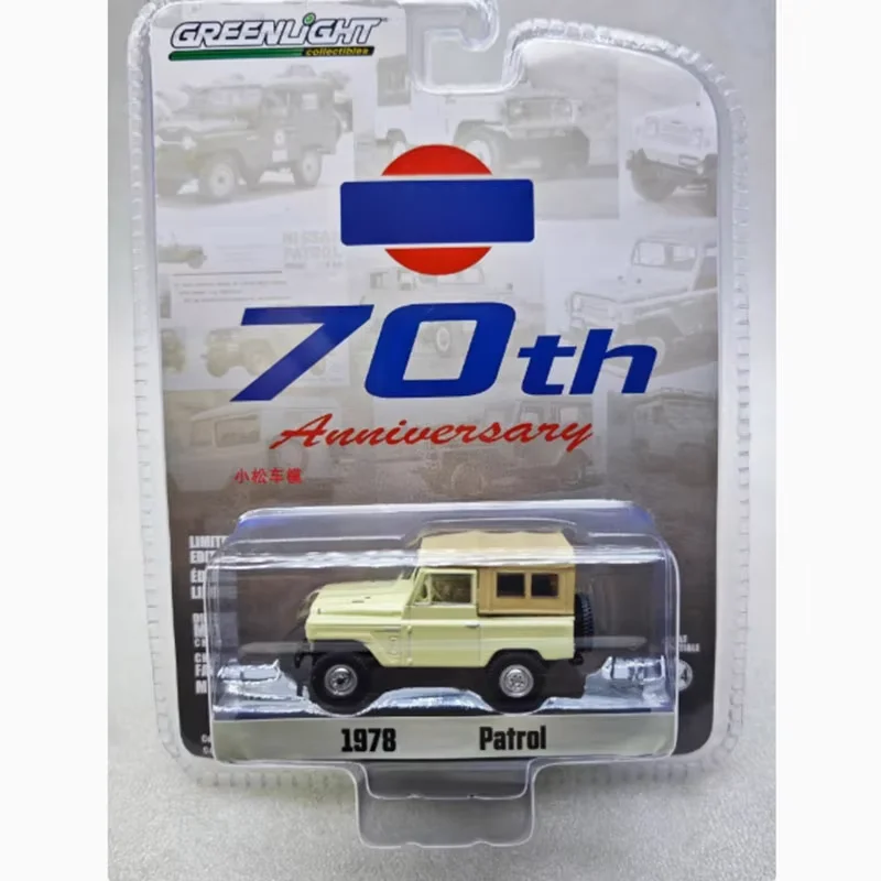 GreenLight 1:64 1978 Patrol 70th Anniversary Alloy Car Model Classic Adult Souvenir Gift Static Display Hobby Collection