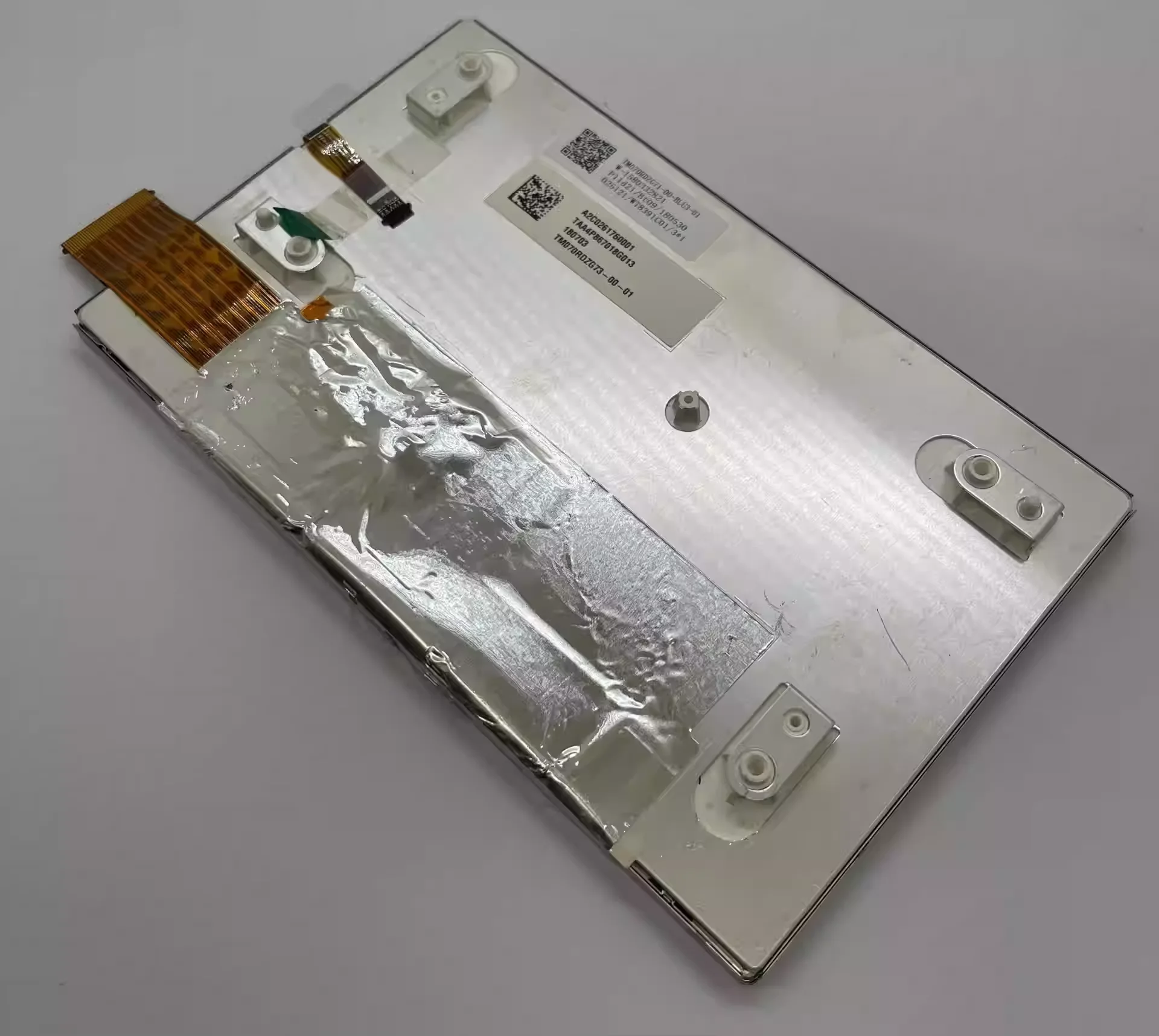 

TM070RDZG61 LCD display screen