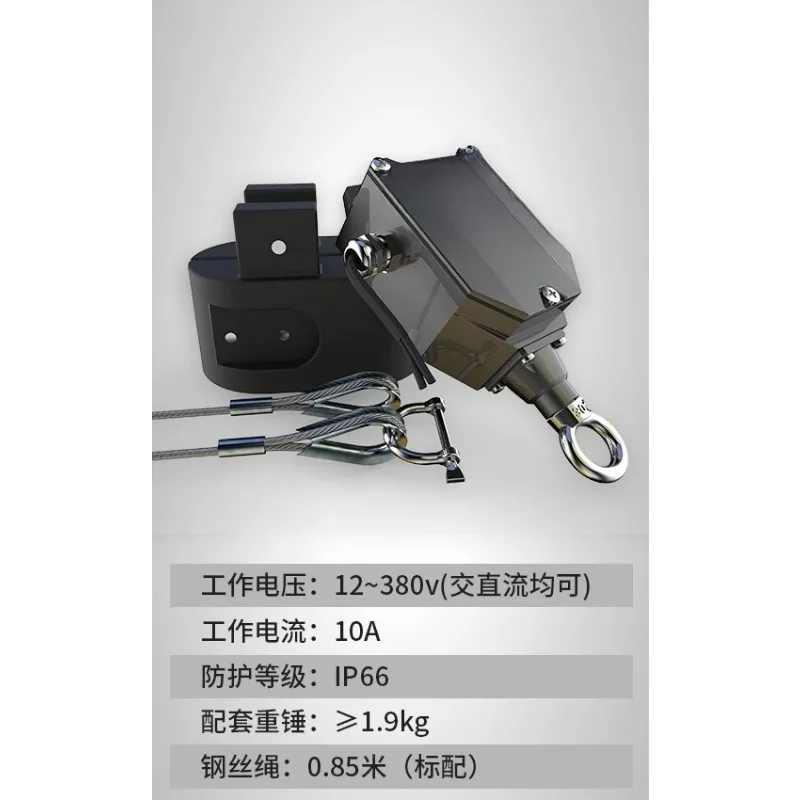 WGJ-1 micro special anti-roll switch crane/door crane hook height limit