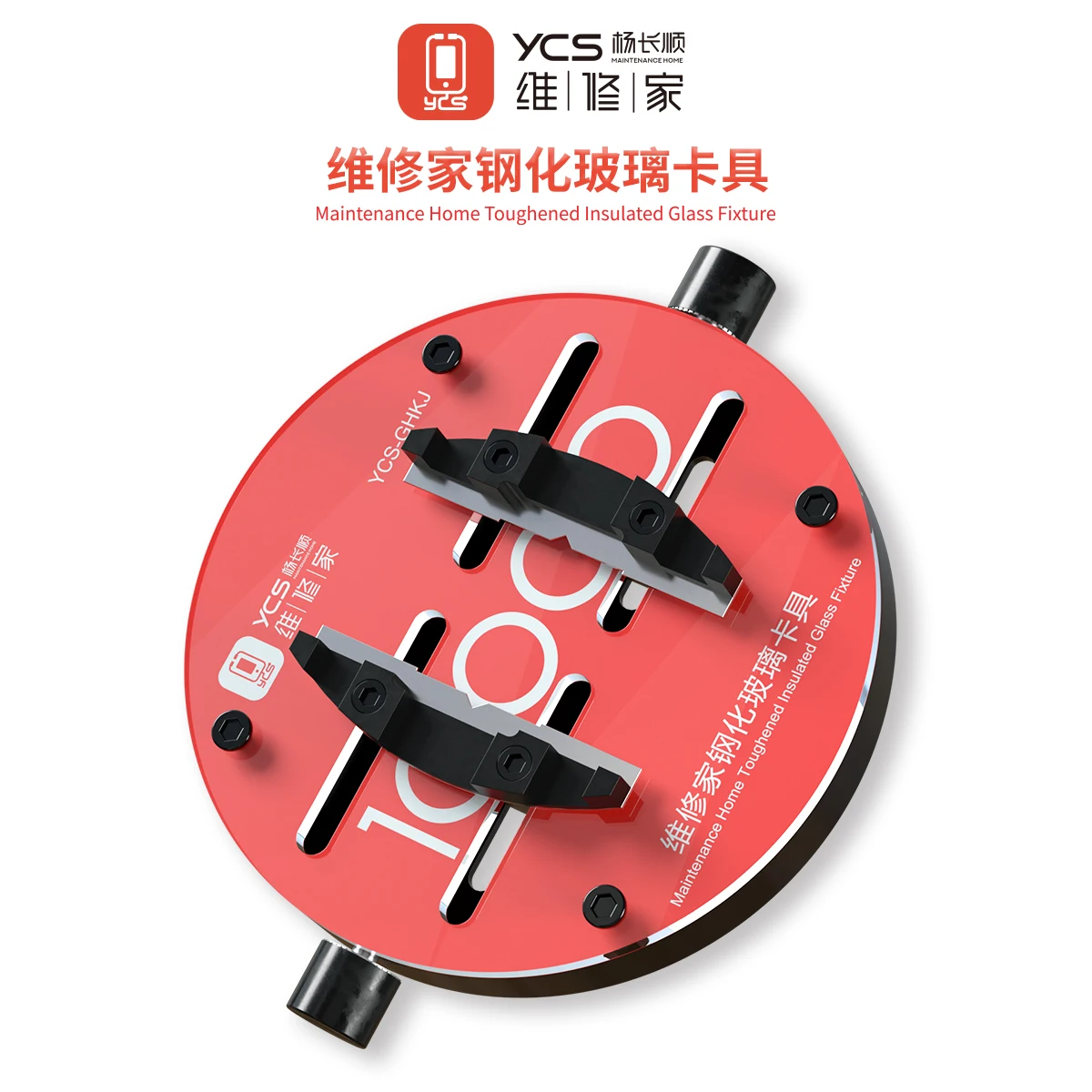 YCS Multi-function Repair Adjustable Glass Fixture for Mobile Phone Motherboard Chip PCB Clip BGA Repair Fixed Bracket Tools