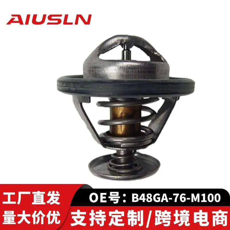 

Thermostat for Jinbei Great Wall Auto Parts B48GA-76-M100 Cross-border E-commerce Wholesale