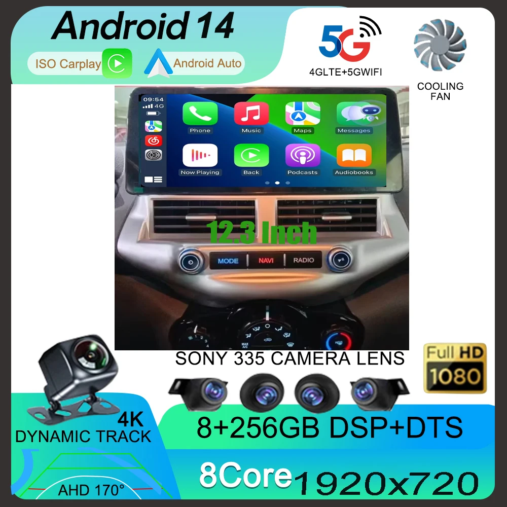 12.3 inch  Android 15 For Ford EcoSport Eco Sport 2014 - 2018 Cooling fan Car Radio Multimedia Player GPS Navigation DSP Carplay