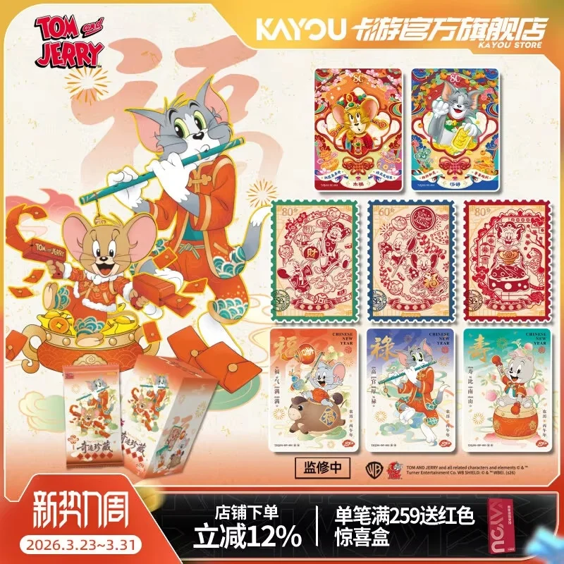 

KAYOU Cat and Mouse Card Miracle Collection Year Old Overture Card Official Flagship Store Genuine Peripheral Collection Car