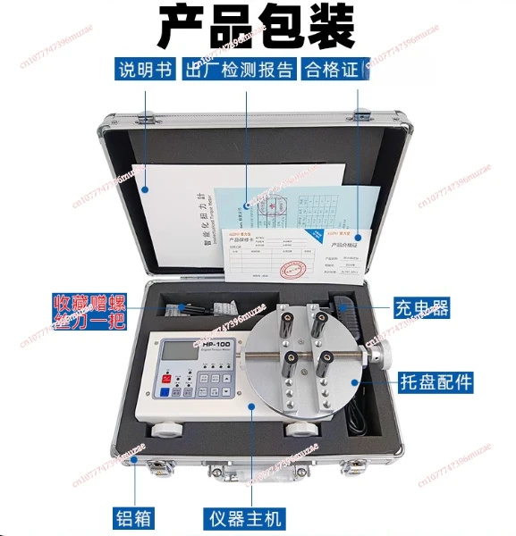 ميديور دي تورسيون دي توك دي بوتيللا الرقمية