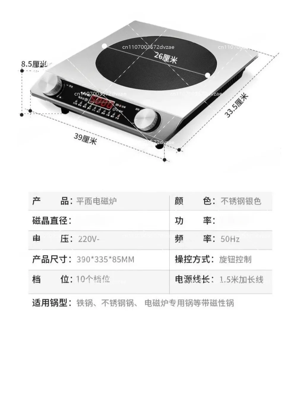 5000W High-Power Commercial Desktop Induction Cooker Portable for Household Kitchen Canteen Milk Tea Shop