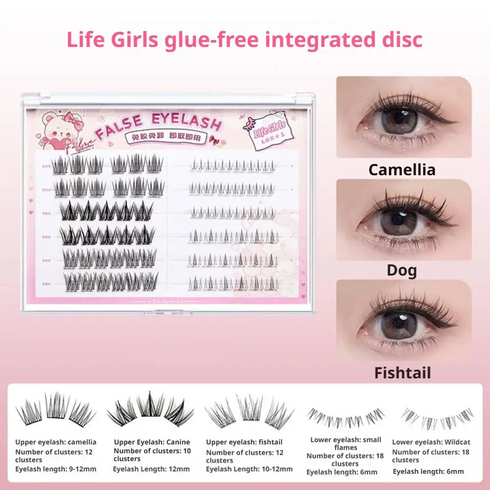 混合接着剤不使用つけまつげ アニメスパイアラッシュ ナチュラルボリューム 密集 自己粘着つけまつげ クラスタ