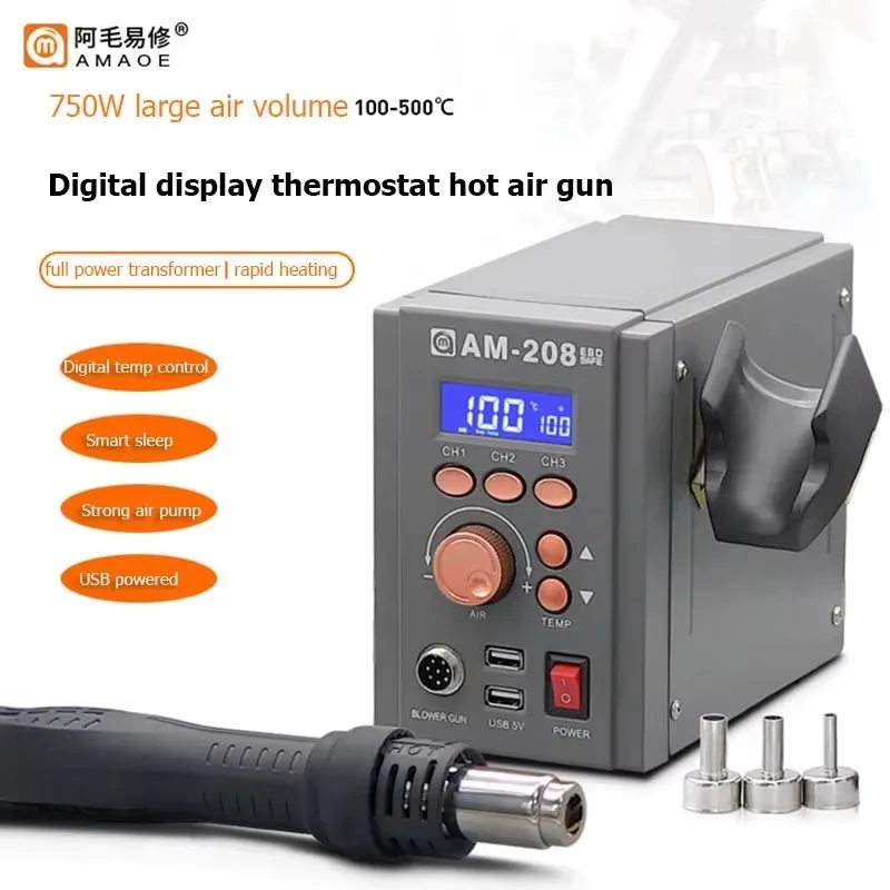 

AMAOE AM-208 750W Digital Display Temperature Regulating Hot Air Gun High Volume Desoldering Platform For Welding Maintenance